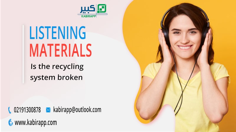 Is the recycling system broken?